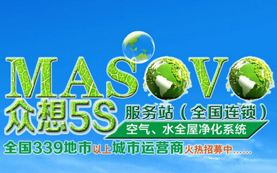 空气、水全屋净化系统 - 广东迈弛环境科技