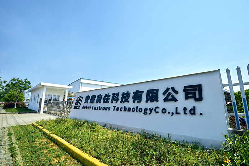 安徽良住科技-企业品牌形象宣传图片-产品画册-工厂厂房照片-工作场景