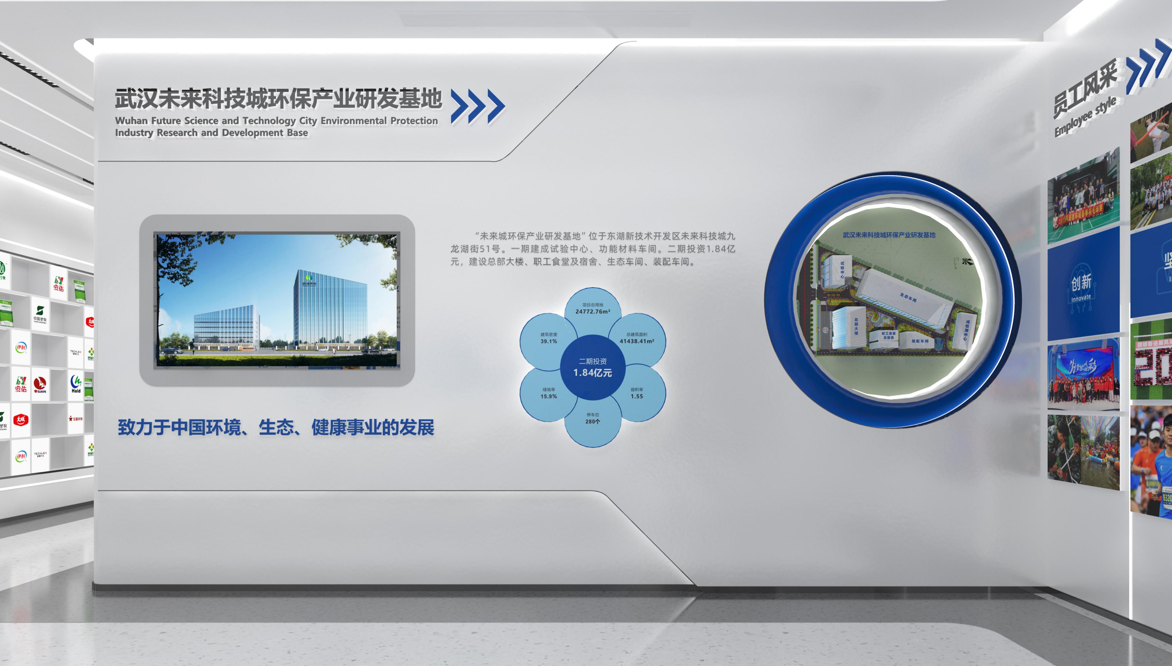 路德环境科技展厅设计 每一次科学的探索,都是对未知世界的勇敢
