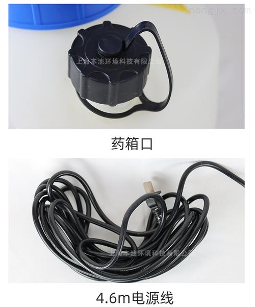 2798三孔插电消毒机-上海本池环境科技